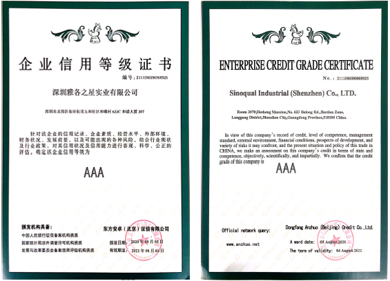 综合实力获认可,雅各之星成为业内首家AAA级信用企业