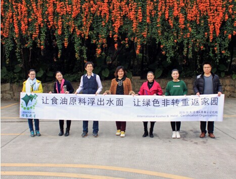 雅各之星深圳办事处2015年终户外拓展满载而归