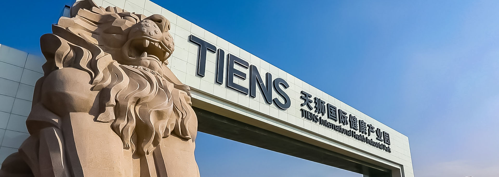 雅各之星助力天津天狮开拓国际清真市场