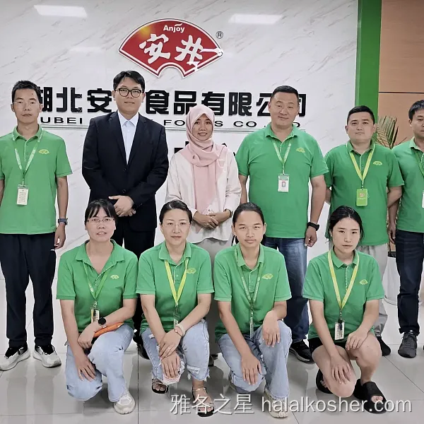 雅各之星 验厂合照