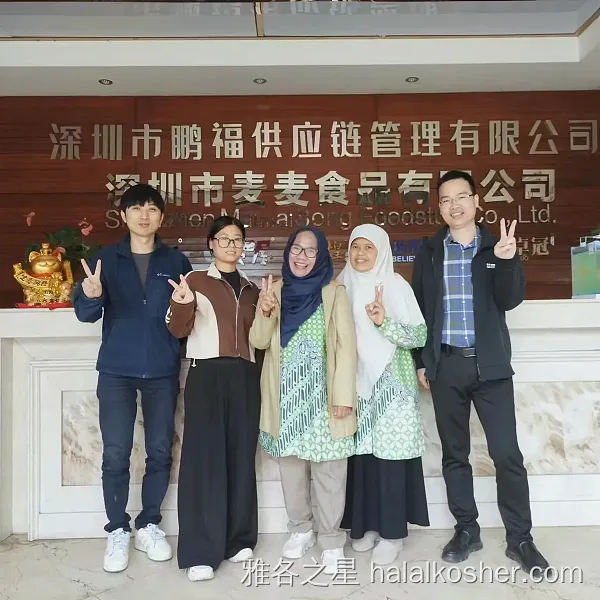 雅各之星 验厂合照