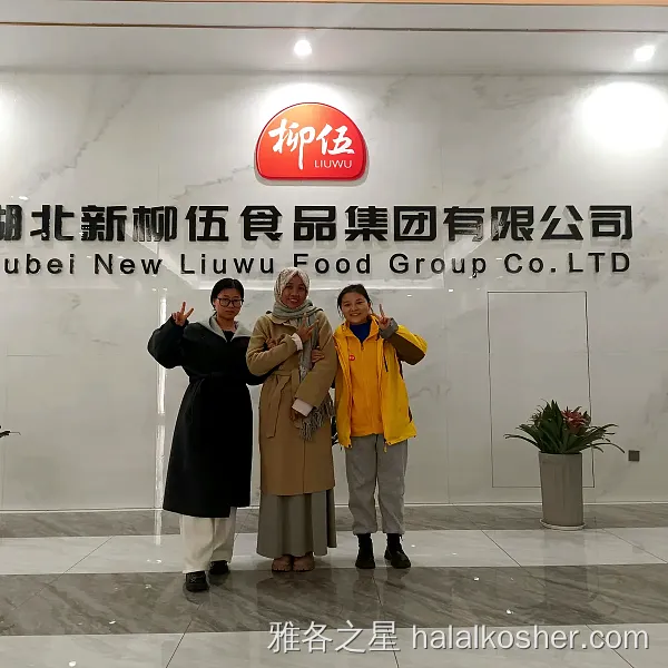 雅各之星 验厂合照