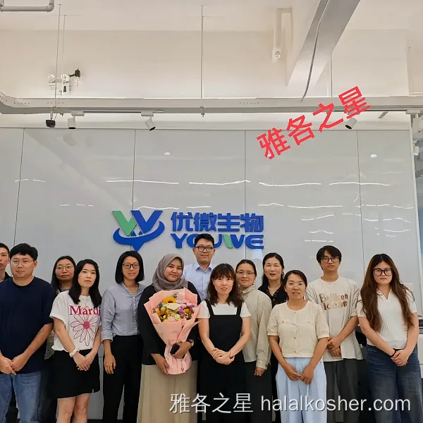 雅各之星 验厂合照