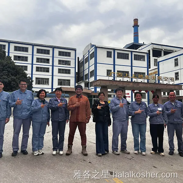 雅各之星 验厂合照