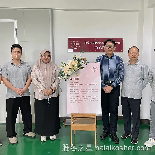 雅各之星 验厂合照