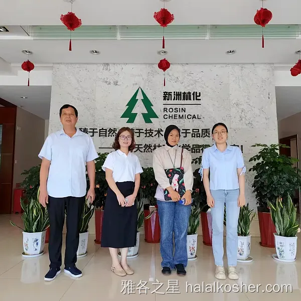 雅各之星 验厂合照