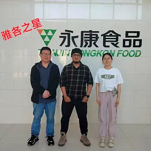 雅各之星 验厂合照