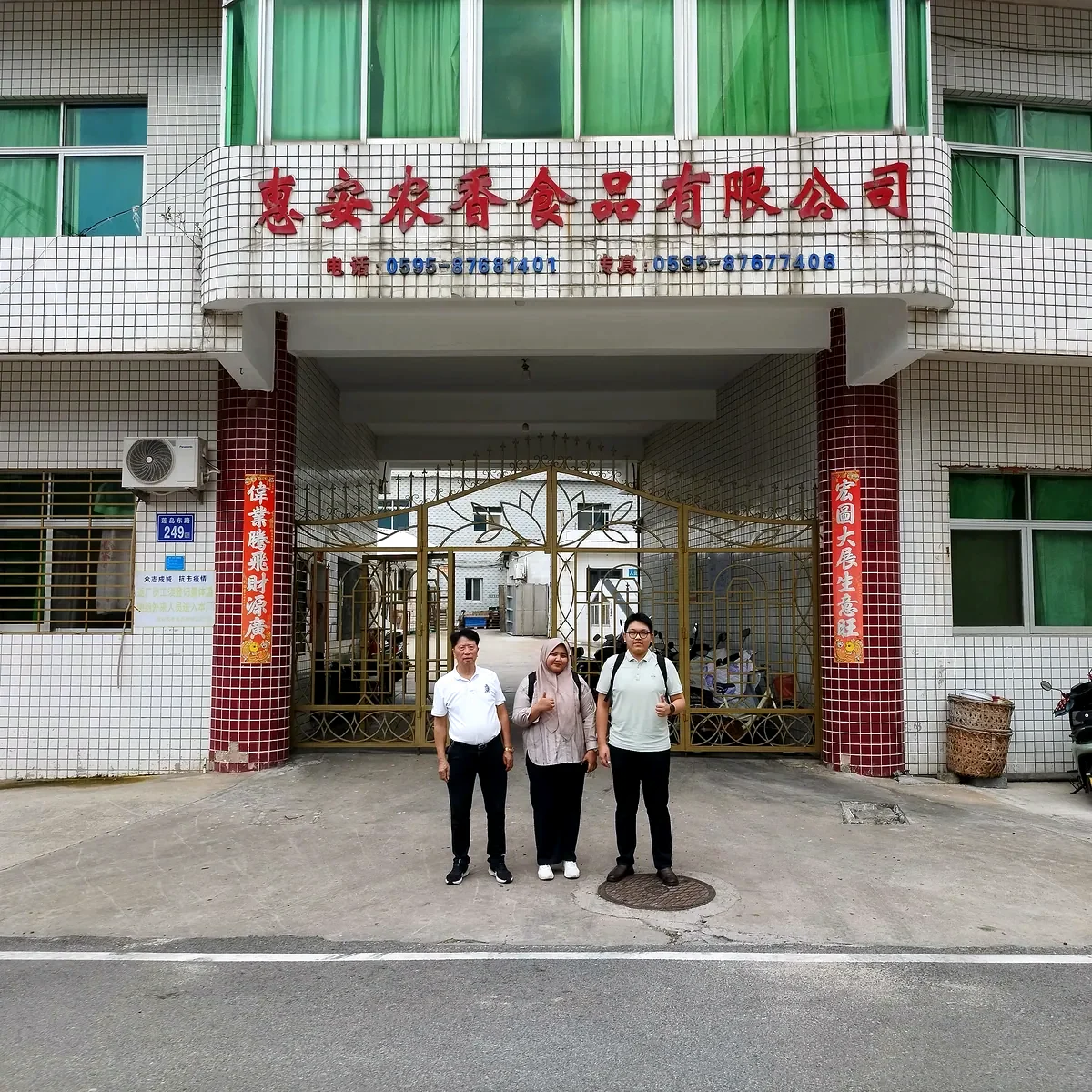 雅各之星 验厂合照