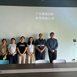 雅各之星 验厂合照