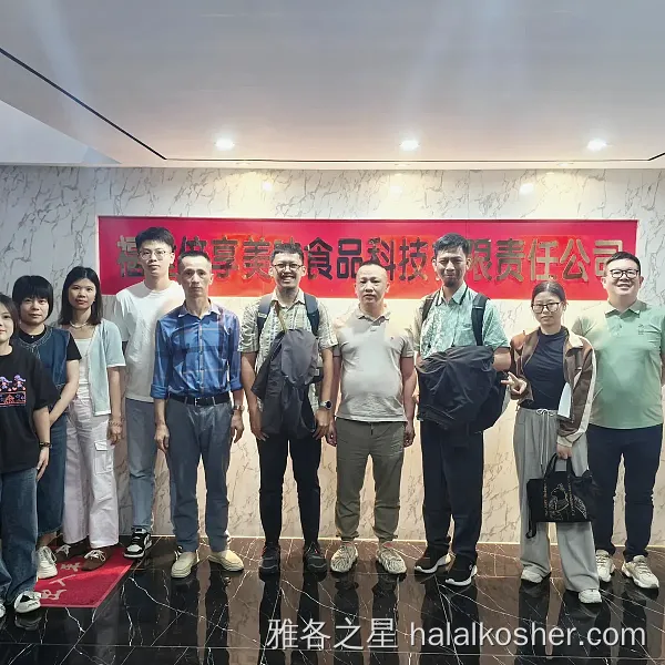 雅各之星 验厂合照