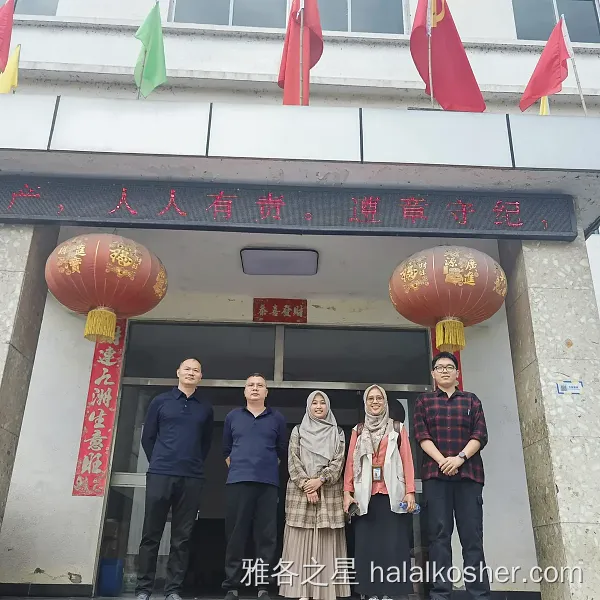 雅各之星 验厂合照