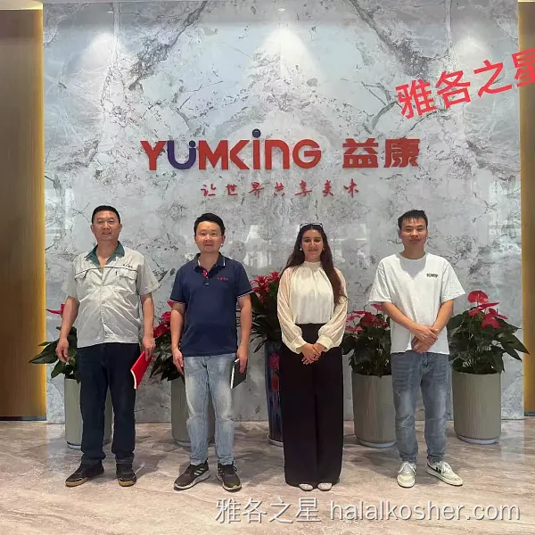 雅各之星 验厂合照