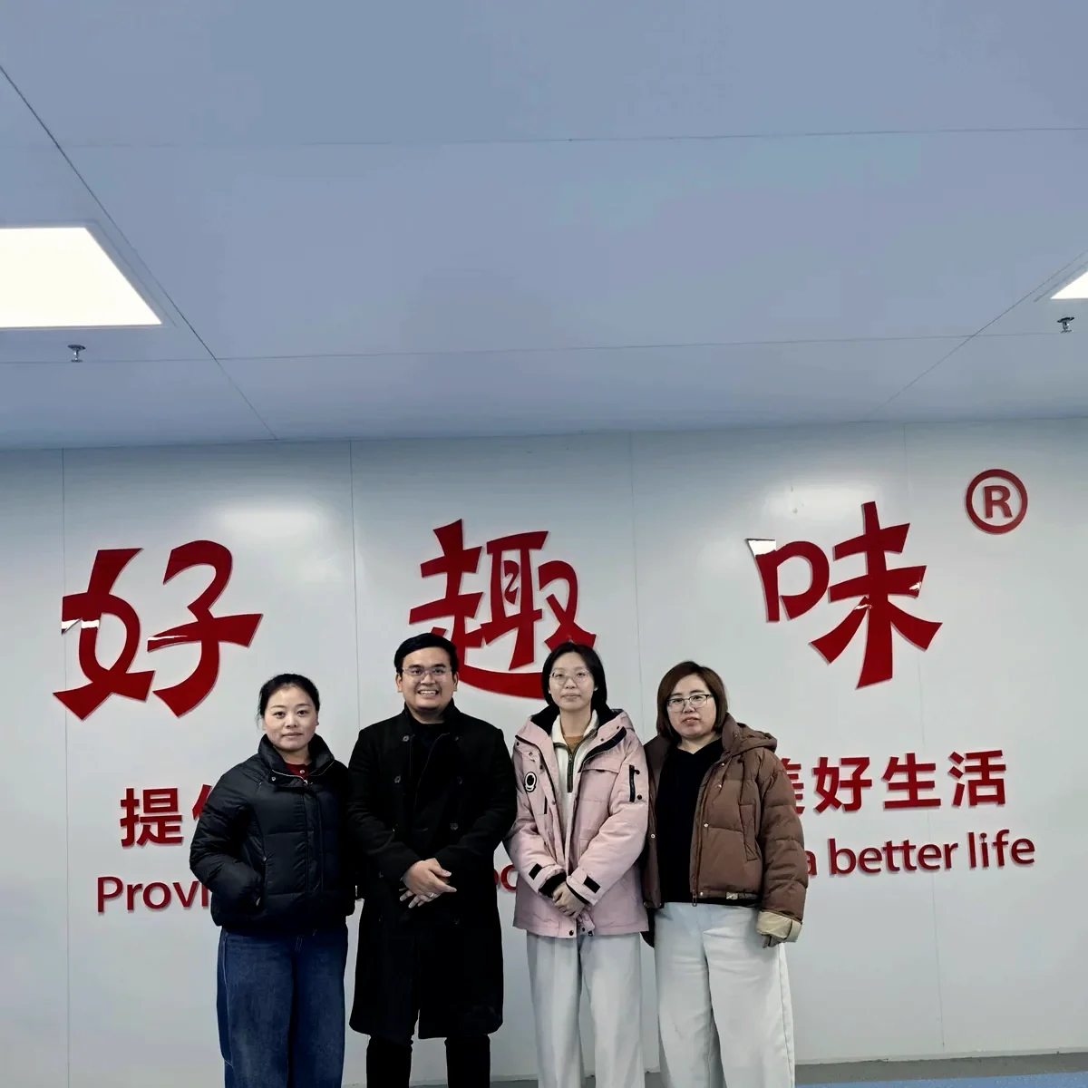 雅各之星 验厂合照