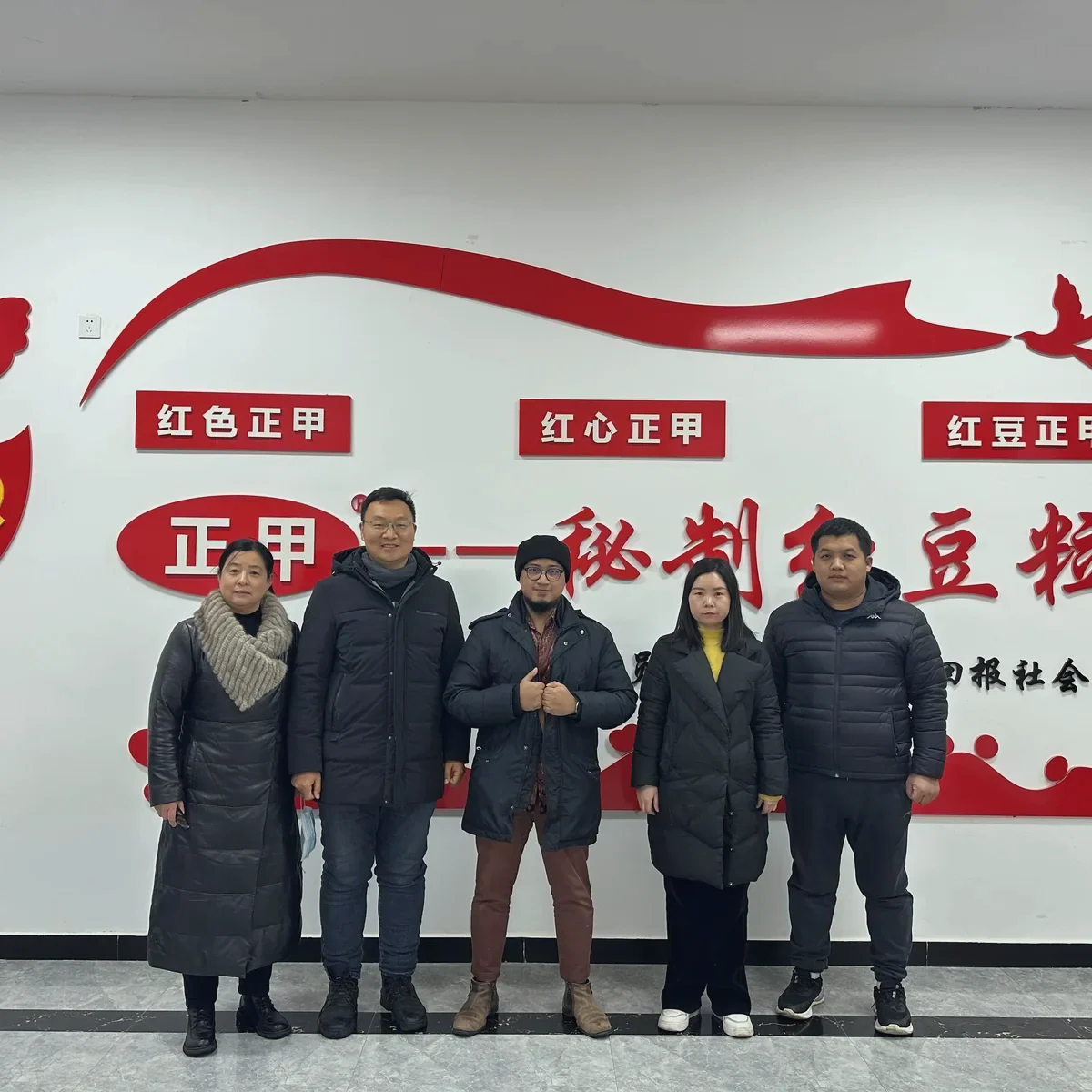 雅各之星 验厂合照