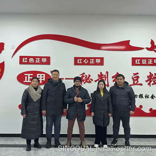 雅各之星 验厂合照