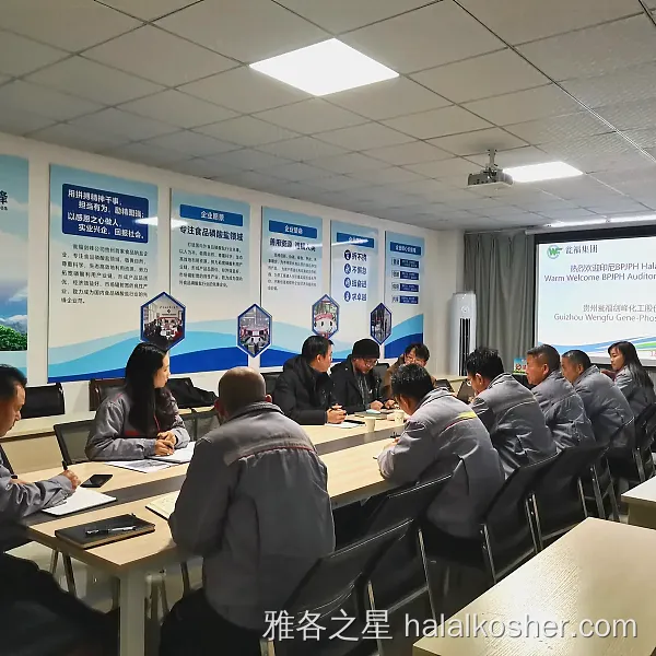 雅各之星 验厂合照