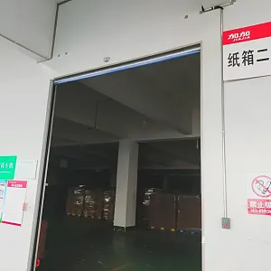 雅各之星 验厂合照
