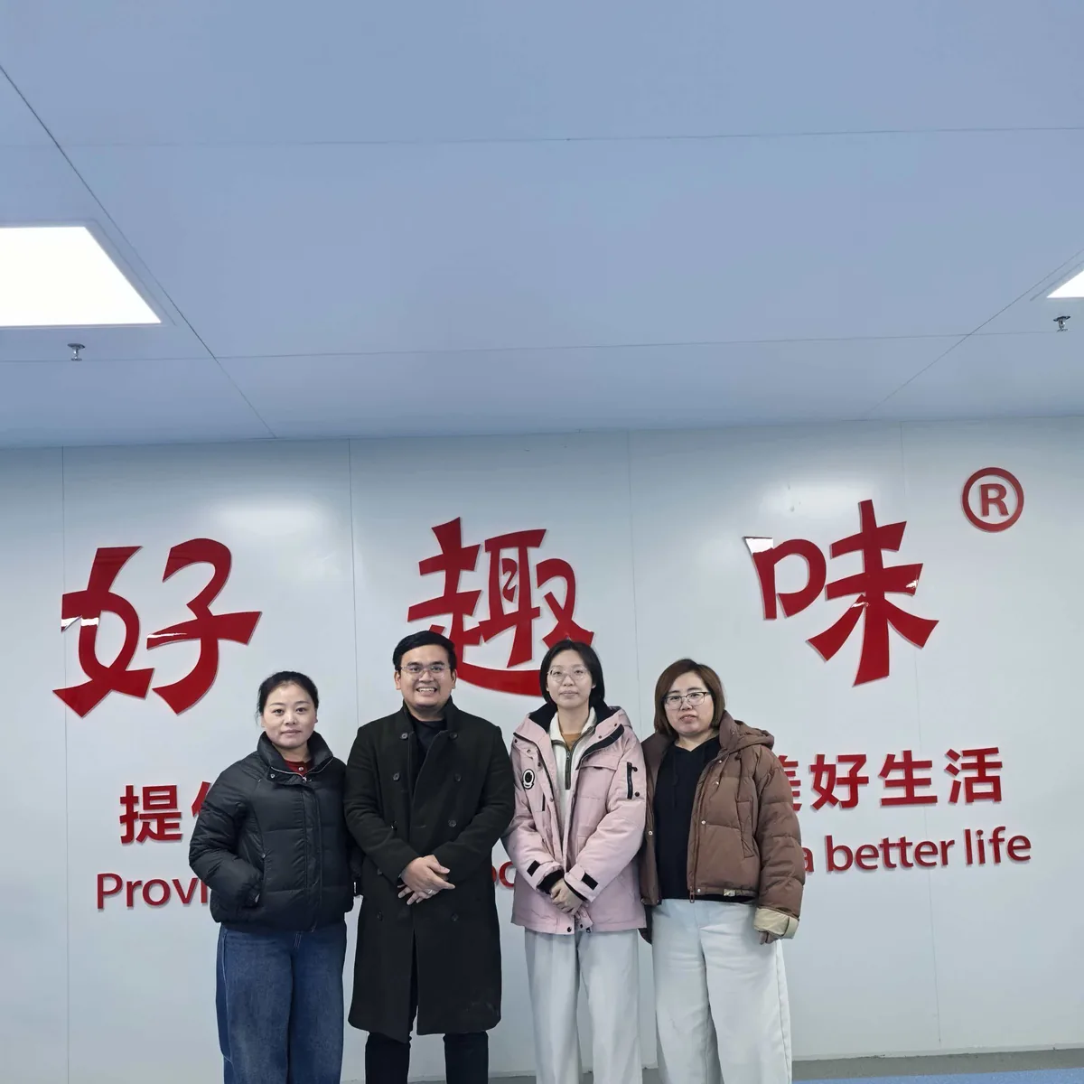 雅各之星 验厂合照