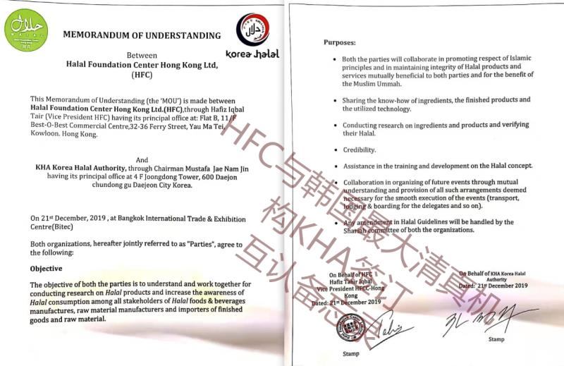HFC获得最新官方机构认可资质