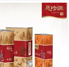 恩珍源获HALAL认证