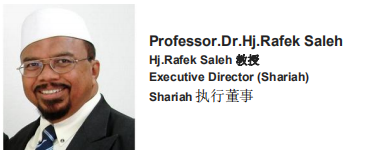 HFC喜获IHIA国际清真诚信联盟认可证书