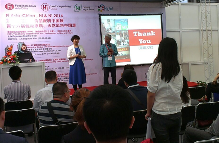 雅各之星雅各之星&MUIS 2014FIA上海展暨清真论坛 满载而归