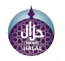 大陆公司受邀加入文莱Halal项目