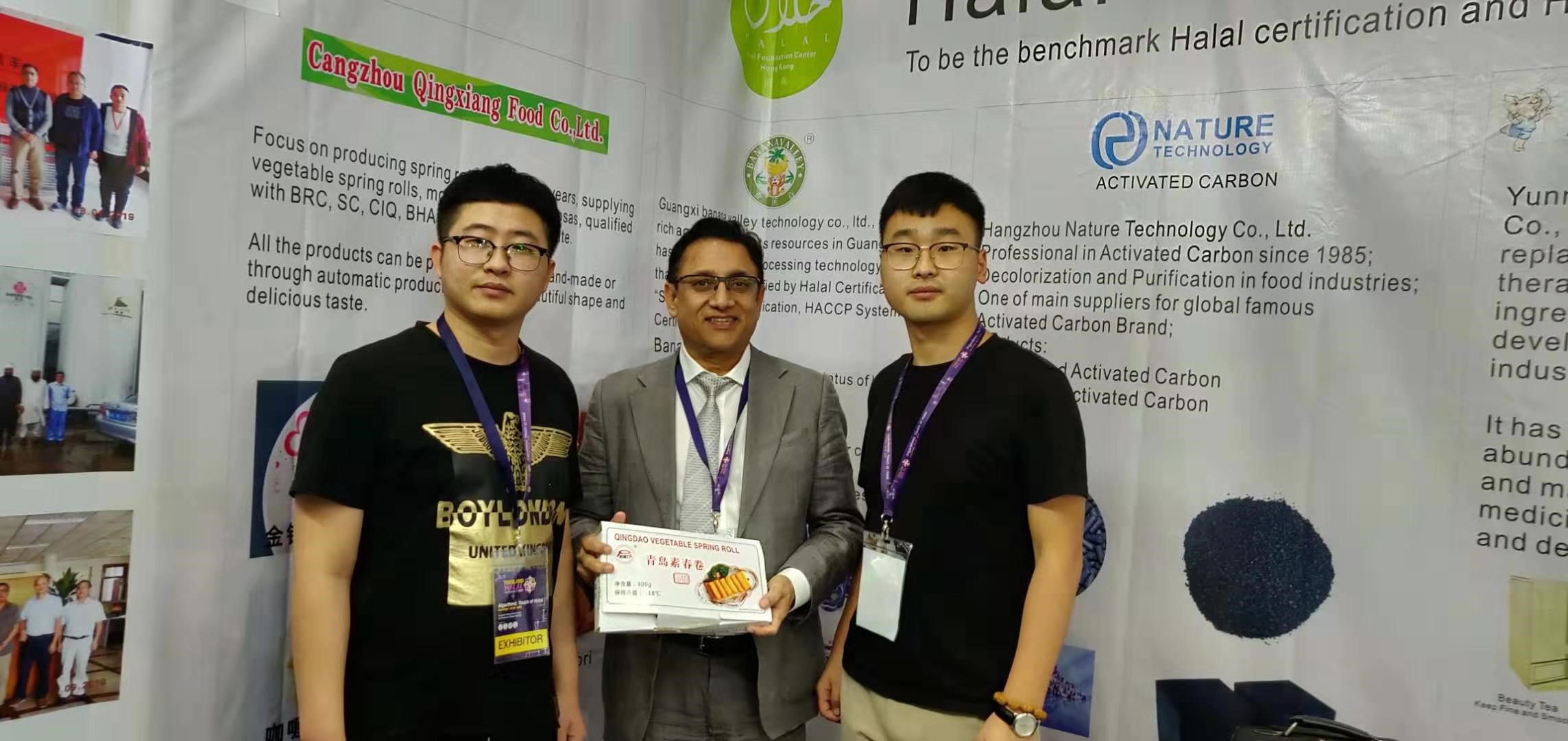 HFC携雅各之星客户参加泰国国际清真博览会