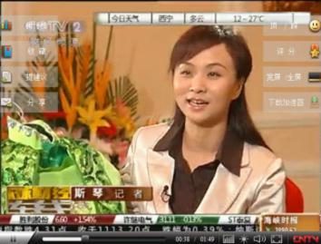 王正伟：从清真产业切入跟中东做生意-CCTV2报道