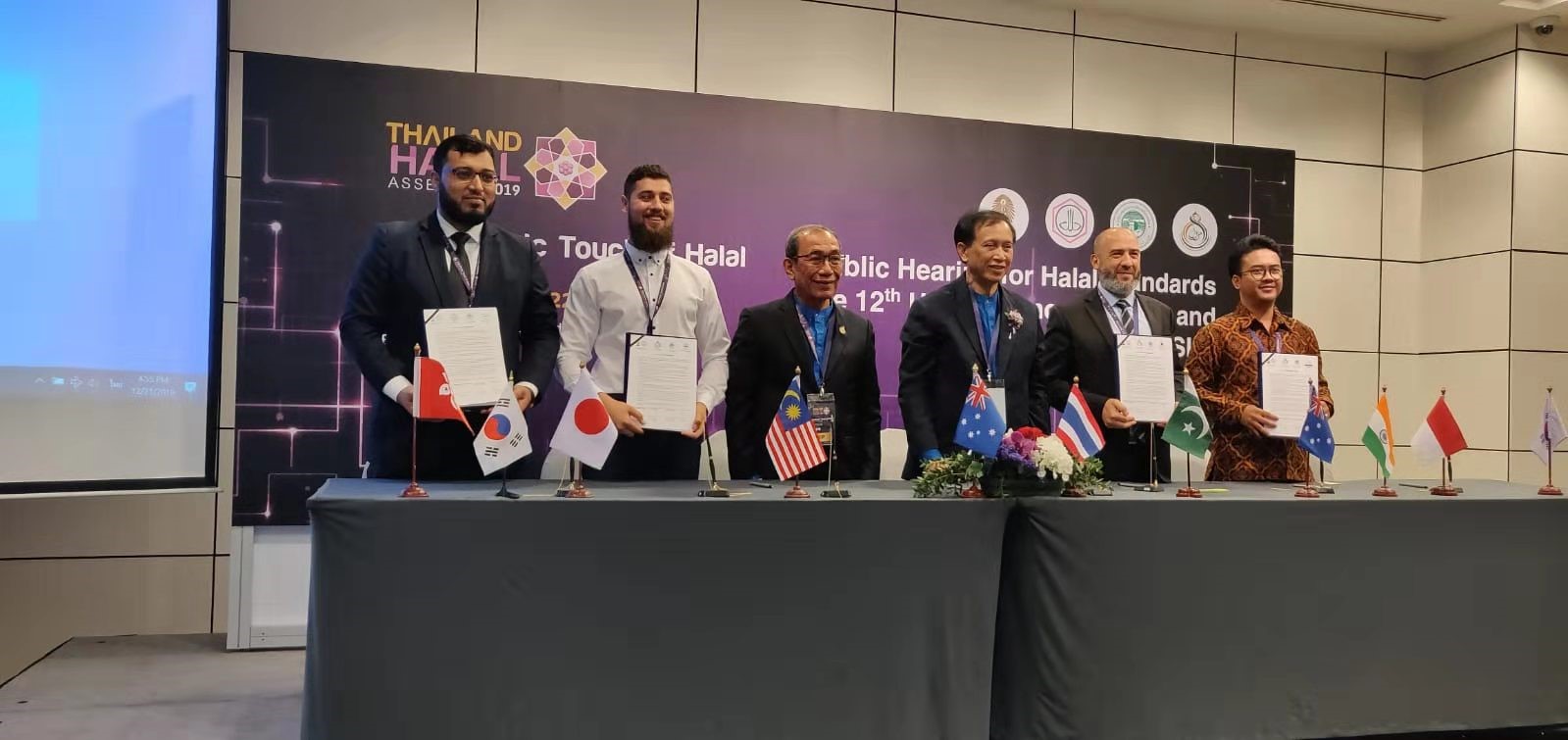 HFC受邀出席2019泰国清真大会并获得CICOT认可