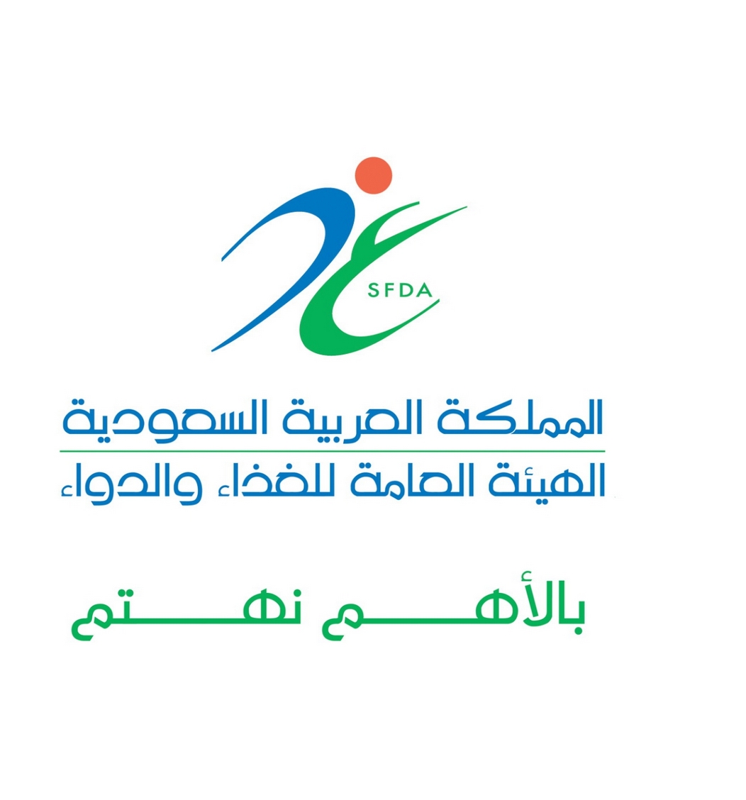 Introduction to SFDA Saudi Cosmetics Conformity Assessment Certification