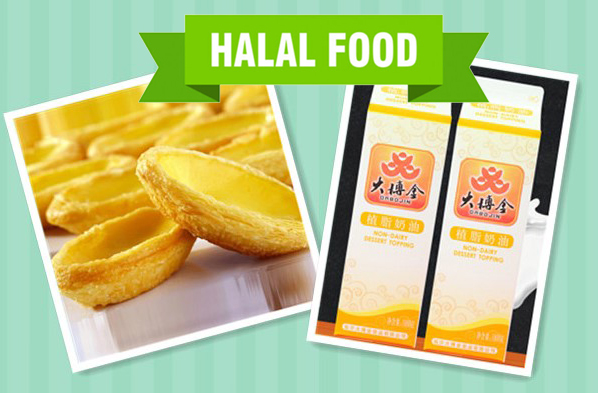 Food Industry Halal Certification Case: Linyi Dabojin Non-Dairy Creamer and Egg Tart Shells Certified