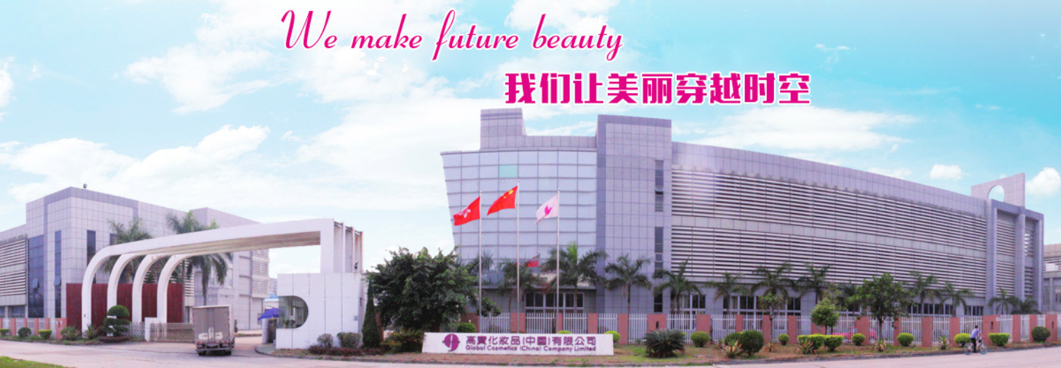 Gaobao Cosmetics Obtains Indonesia BPJPH Halal Certification, Entering the Halal Beauty Market