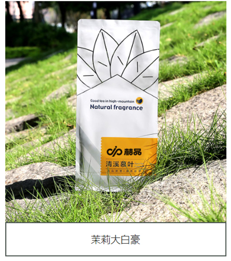 Tea Industry Benchmark Yimeiyuan: Tea Series Obtains Indonesia BPJPH Halal Certification