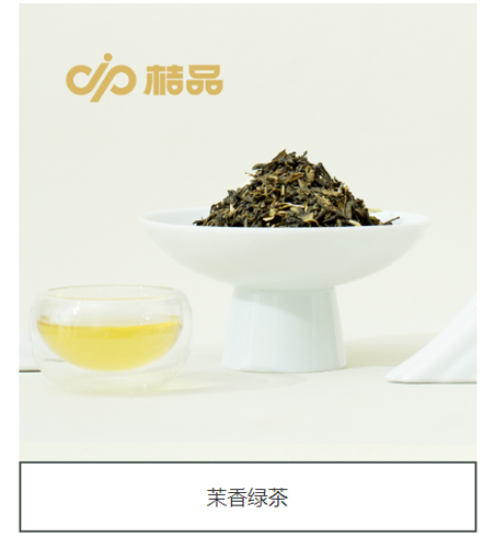 Tea Industry Benchmark Yimeiyuan: Tea Series Obtains Indonesia BPJPH Halal Certification