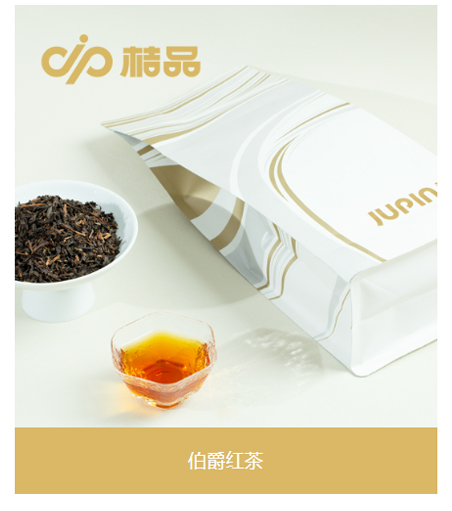 Tea Industry Benchmark Yimeiyuan: Tea Series Obtains Indonesia BPJPH Halal Certification