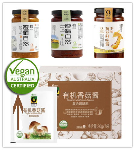 烟台欣和食品