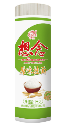 想念食品(镇平想念)