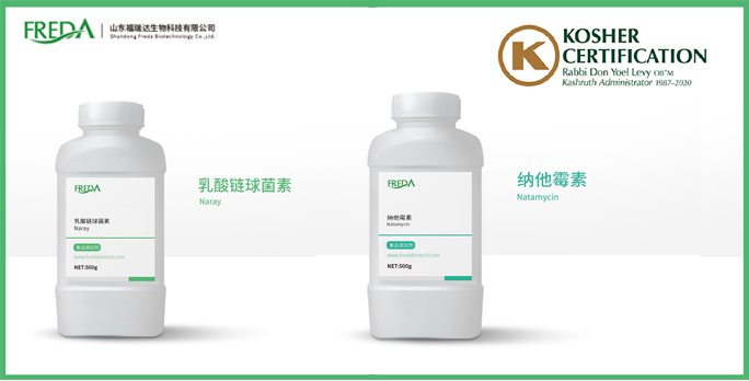 山东福瑞达生物科技