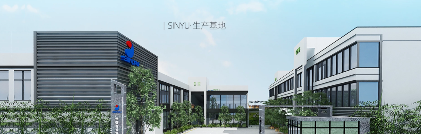 Flavors and Fragrances Enterprise Guangzhou Xinyu: 60 Products Obtain Indonesia BPJPH Halal Certification