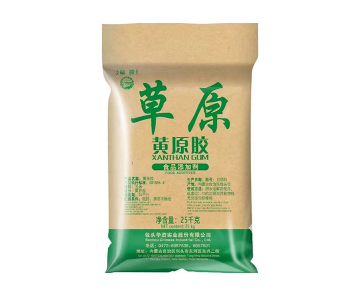 Baotou Huazi Industrial Xanthan Gum Obtains Indonesian BPJPH Halal Certification