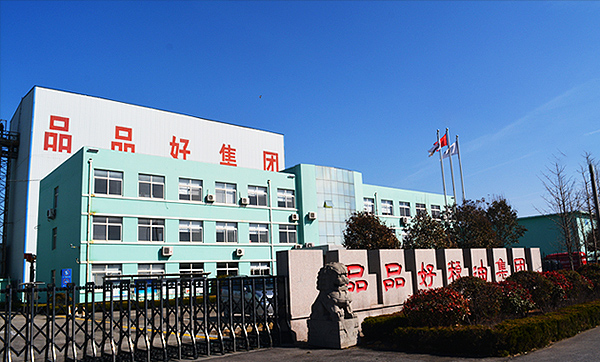 青岛品品好粮油集团