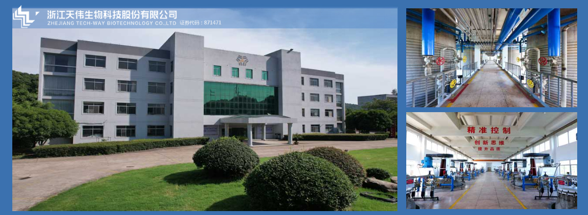 Gellan Gum Leader Zhejiang Tianwei Obtains Indonesian BPJPH Halal Certification