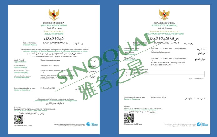 Gellan Gum Leader Zhejiang Tianwei Obtains Indonesian BPJPH Halal Certification