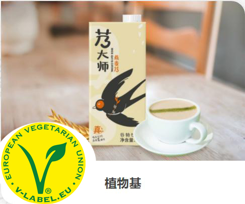 南通佳之味食品(佳禾食品子公司)