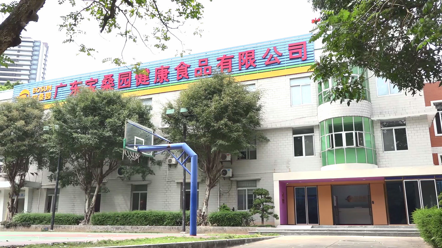 Agricultural Leader Guangdong Baosangyuan Silkworm Series Products Obtain Kosher Certification