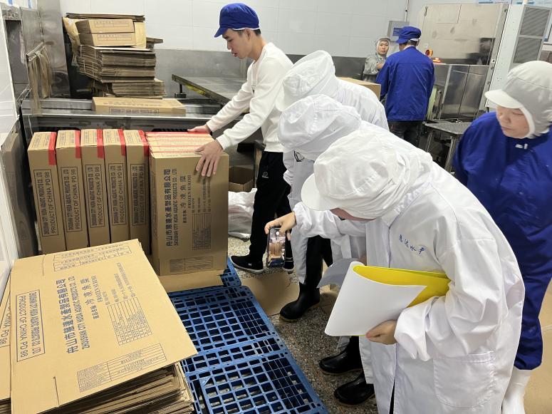 Zhoushan Huida Frozen Surimi Obtains Indonesian BPJPH Halal Certification