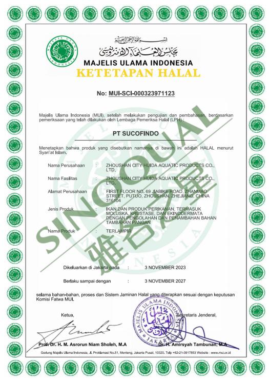 Zhoushan Huida Frozen Surimi Obtains Indonesian BPJPH Halal Certification