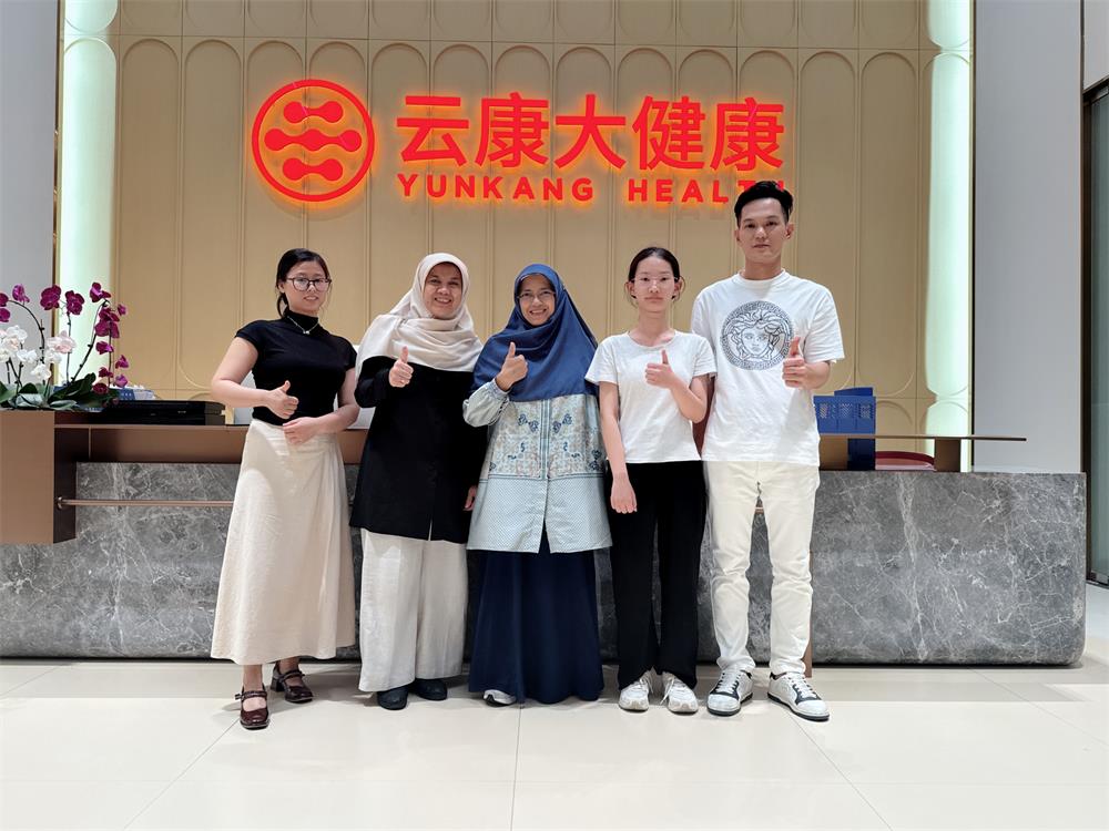 云康大健康近百种产品获印尼BPJPH清真认证(附五阶段过渡期)