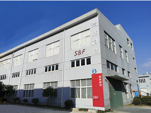 惠州旺嘉食品 + 希肤科技 + 海宁新春兰